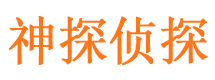 崇信市调查公司